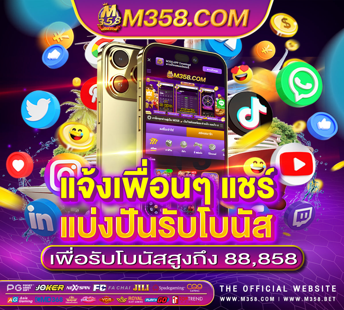 ufabet social ufabet.com เบอร โทร